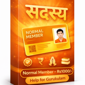 सदस्य